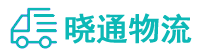 成都到祁阳县物流公司